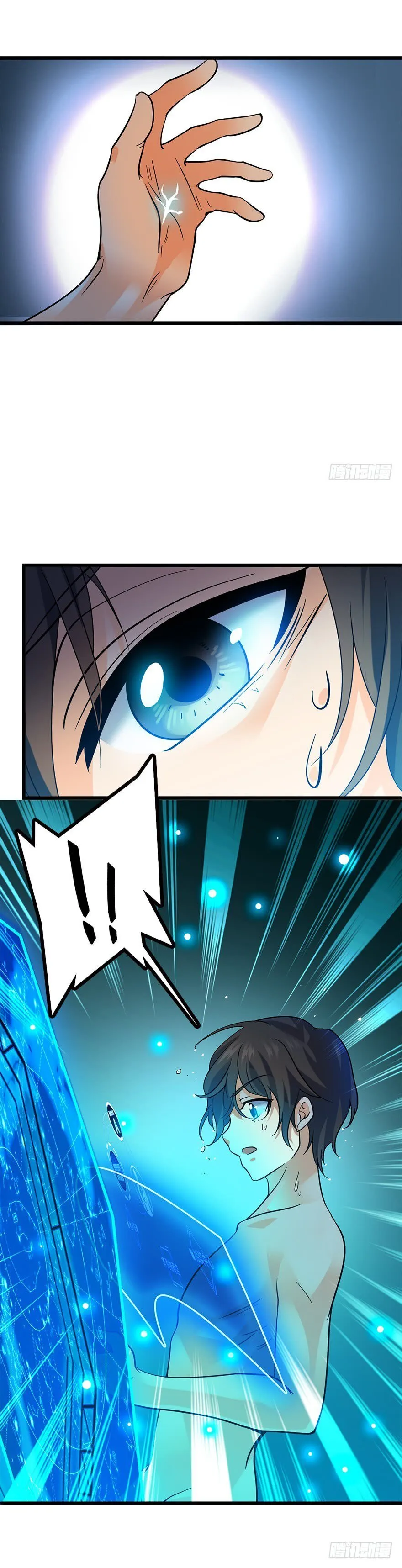 Spare Me, Great Lord! Chapter 2 Online - página 12