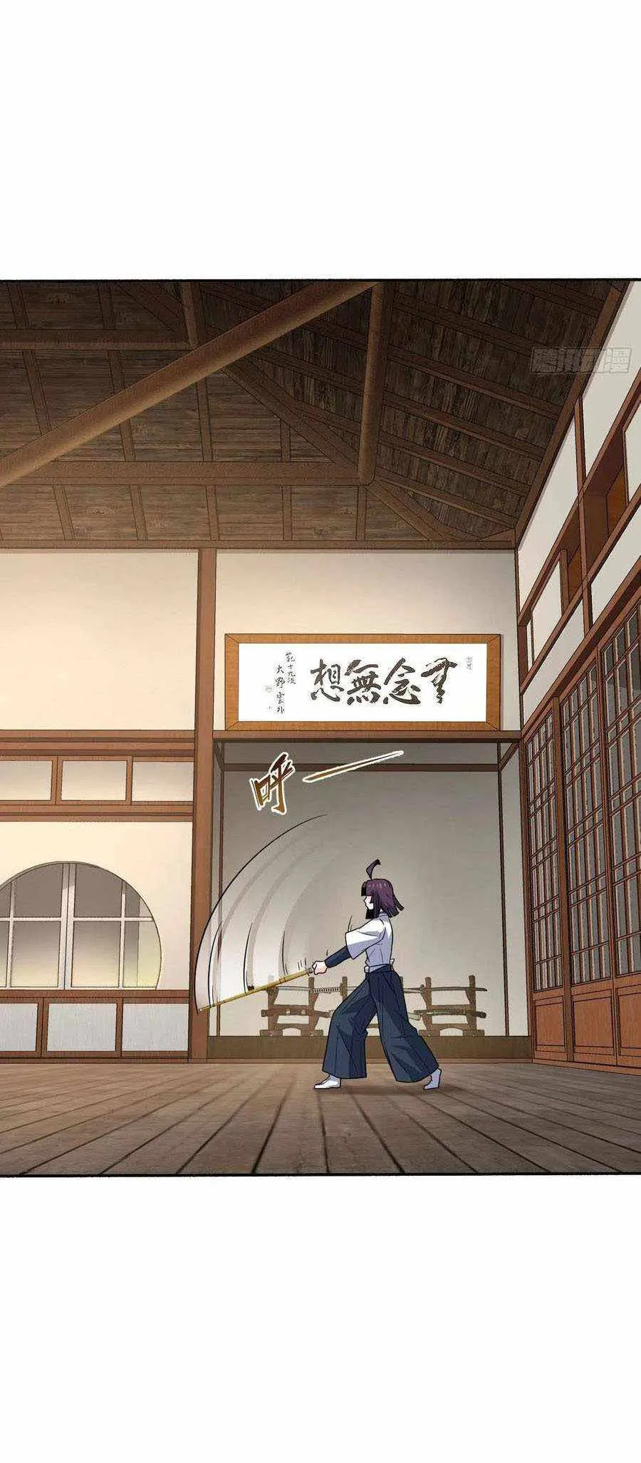 Spare Me, Great Lord! Chapter 218 Online - página 18