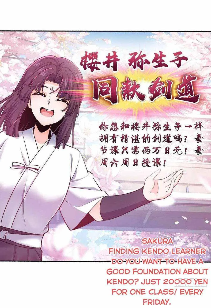 Spare Me, Great Lord! Chapter 218 Online - página 53