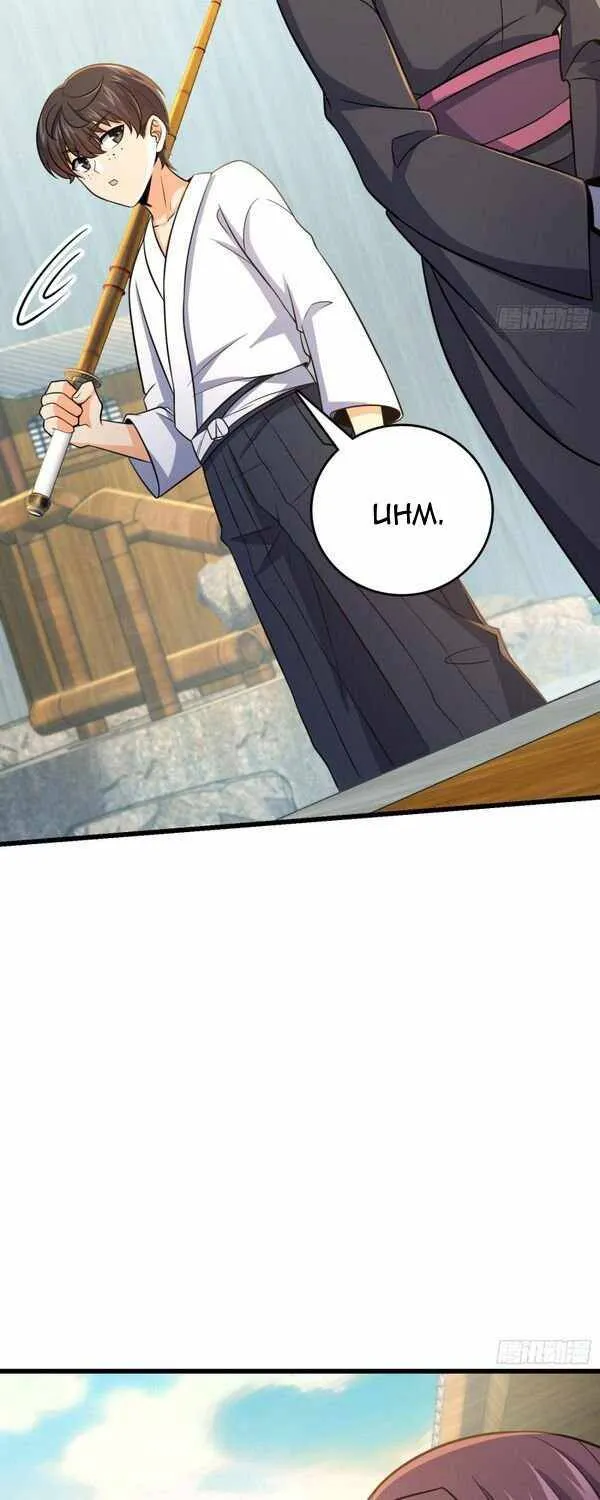 Spare Me, Great Lord! Chapter 226 Online - página 34
