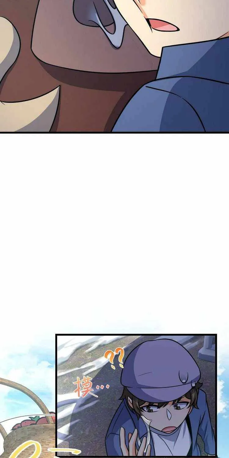 Spare Me, Great Lord! Chapter 257 Online - página 10