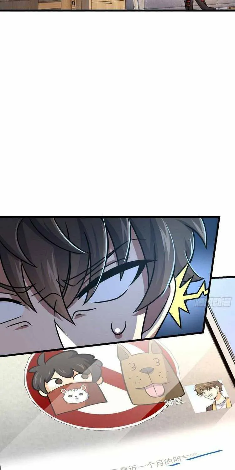 Spare Me, Great Lord! Chapter 257 Online - página 39