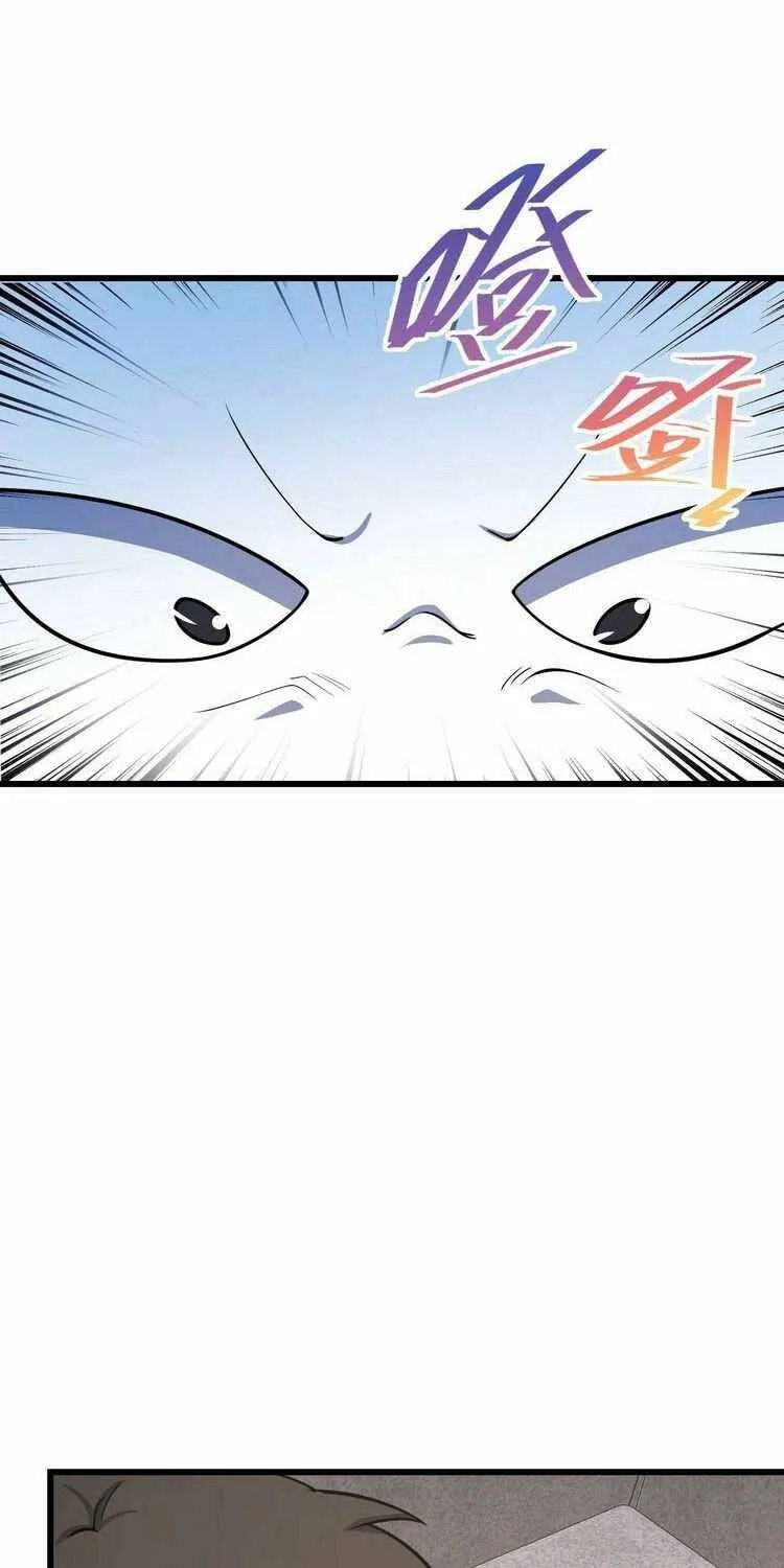 Spare Me, Great Lord! Chapter 257 Online - página 46