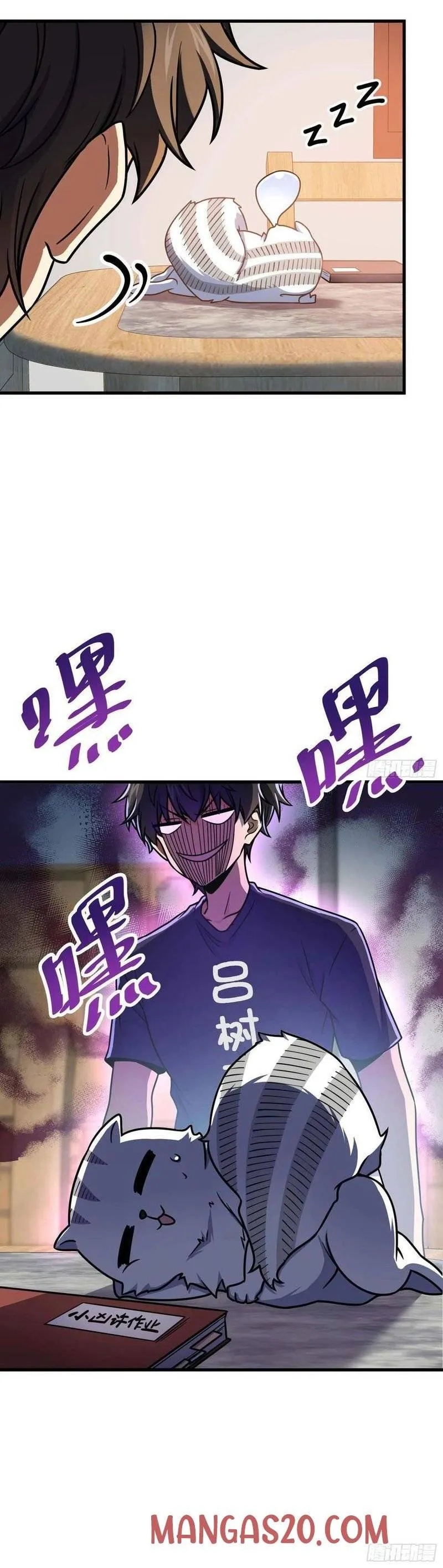 Spare Me, Great Lord! Chapter 261 Online - página 6