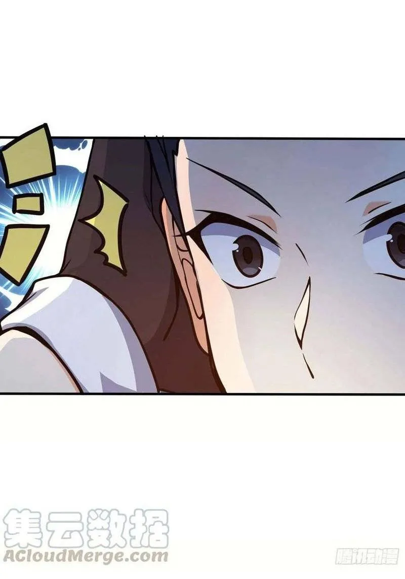 Spare Me, Great Lord! Chapter 265 Online - página 23