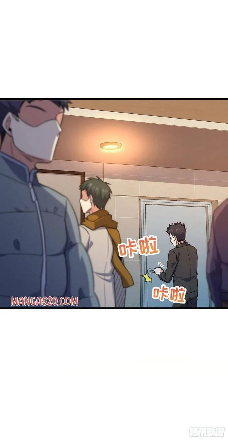 Spare Me, Great Lord! Chapter 270 Online - página 19