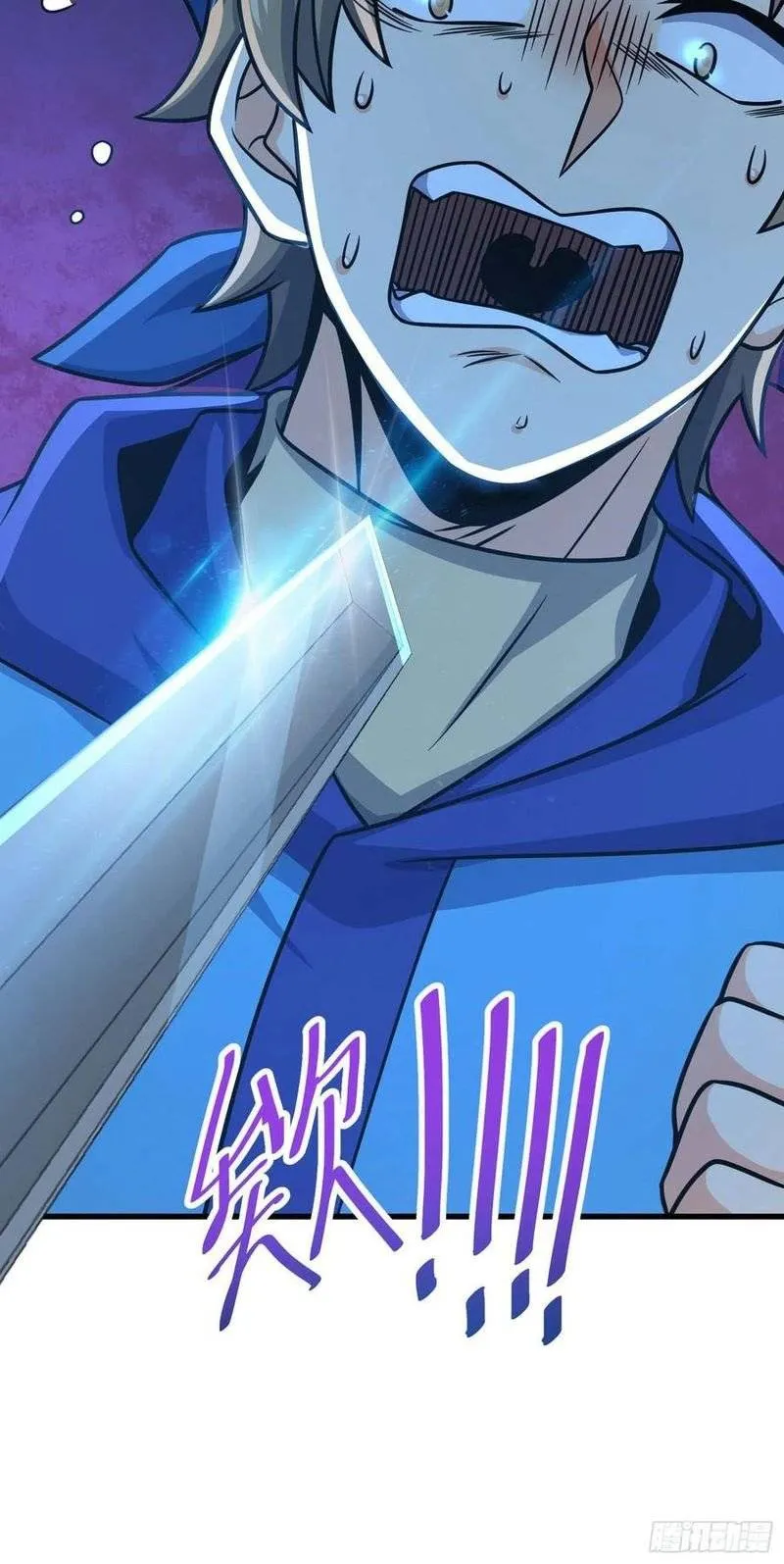 Spare Me, Great Lord! Chapter 274 Online - página 17