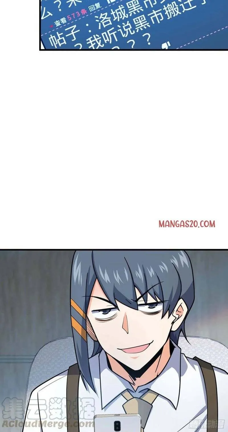 Spare Me, Great Lord! Chapter 274 Online - página 25