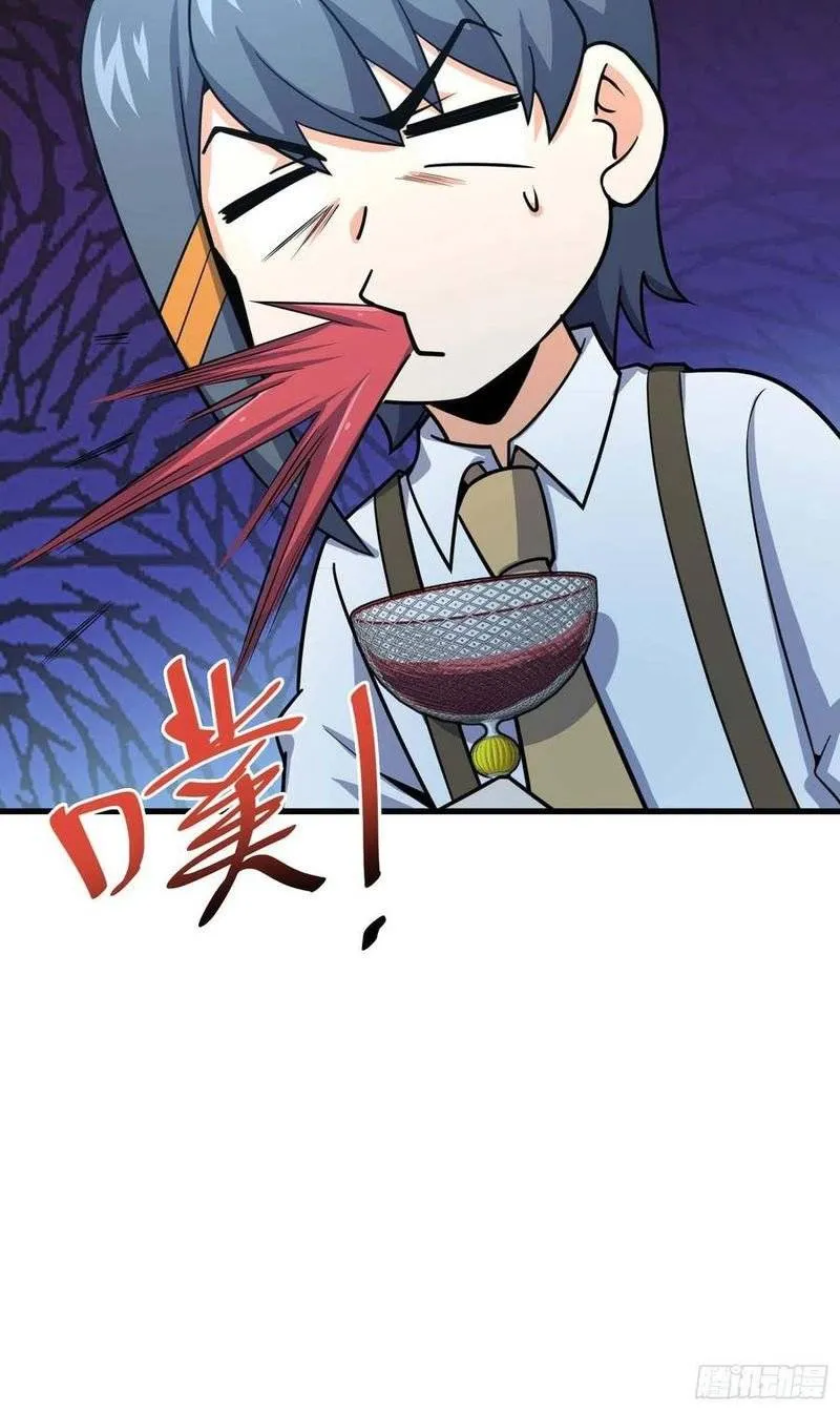 Spare Me, Great Lord! Chapter 274 Online - página 40