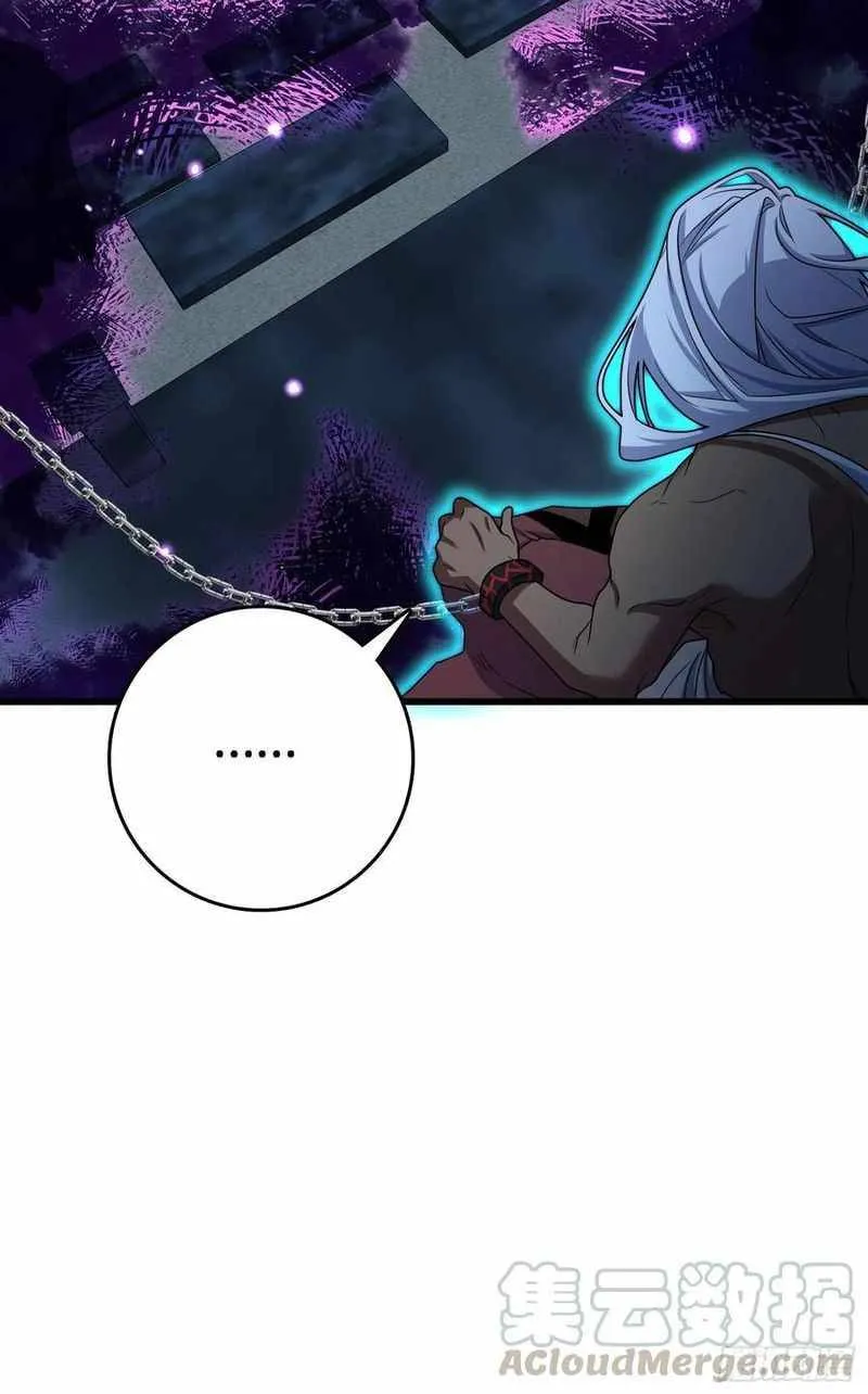Spare Me, Great Lord! Chapter 281 Online - página 48