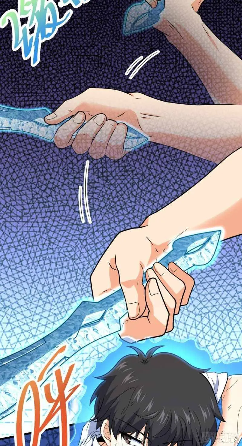 Spare Me, Great Lord! Chapter 283 Online - página 57