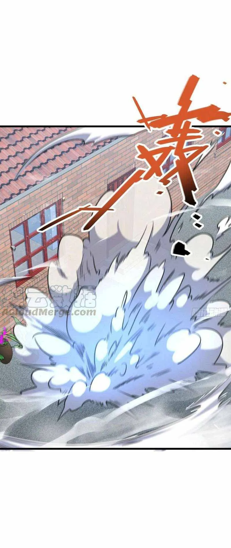 Spare Me, Great Lord! Chapter 286 Online - página 6