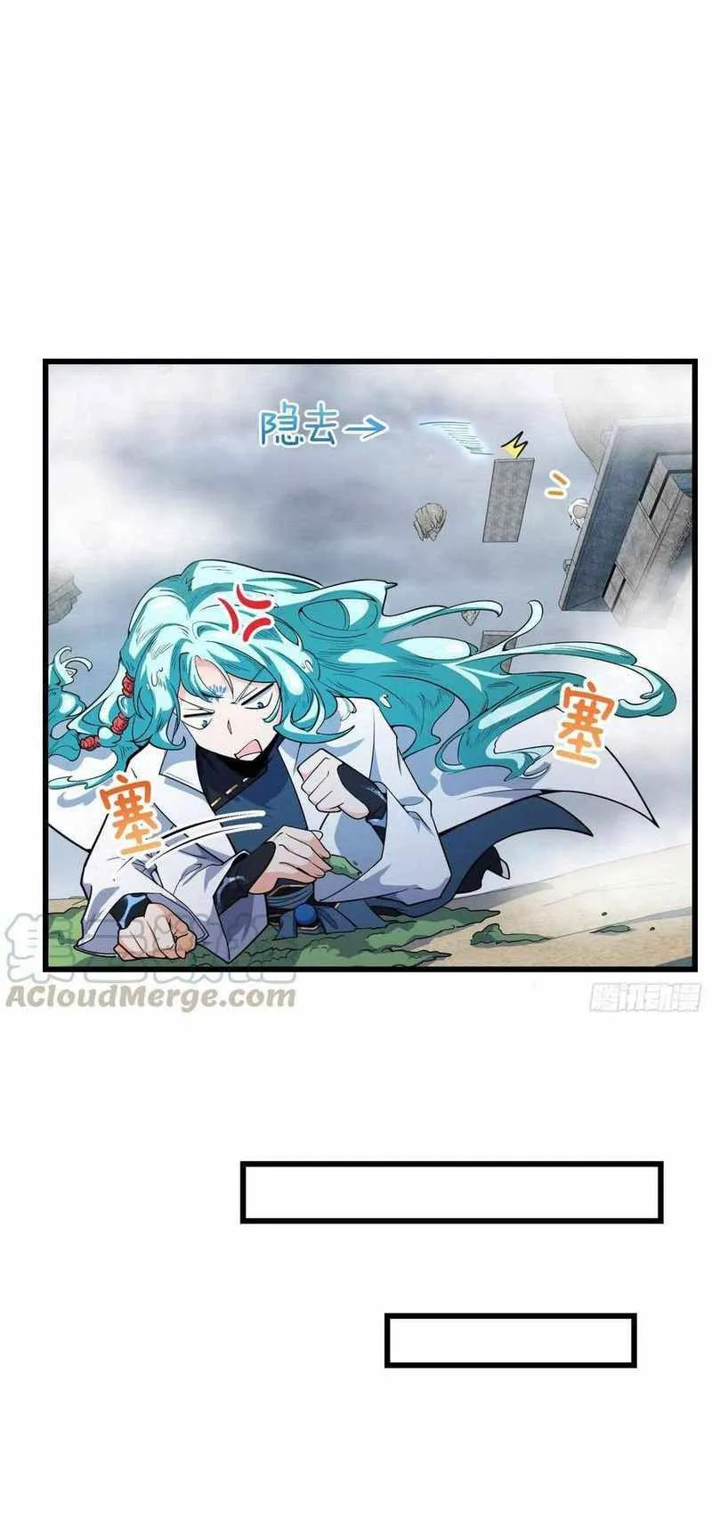 Spare Me, Great Lord! Chapter 286 Online - página 35