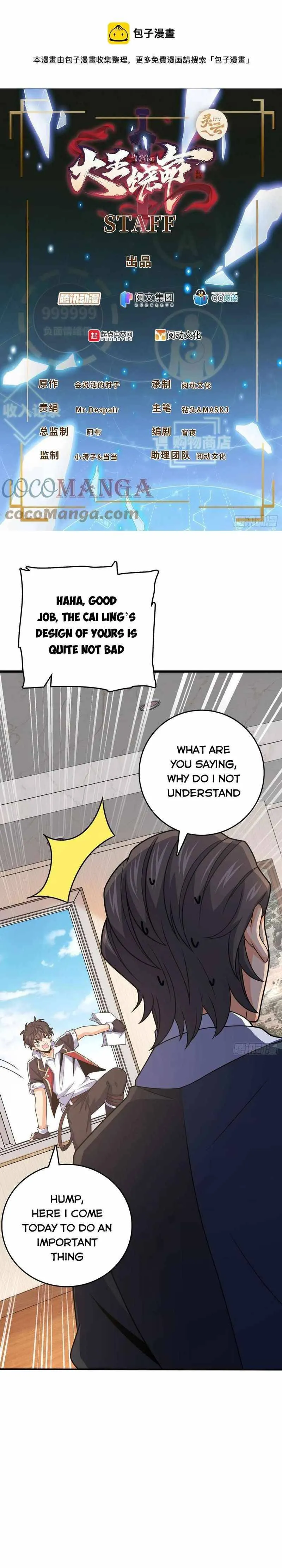 Spare Me, Great Lord! Chapter 290 Online - página 1
