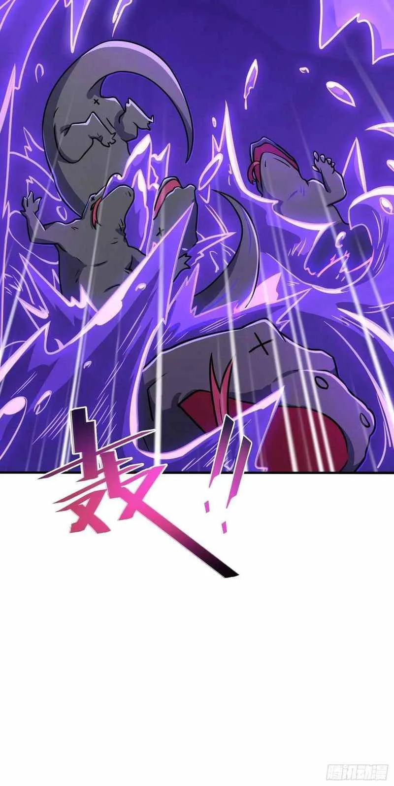 Spare Me, Great Lord! Chapter 296 Online - página 17