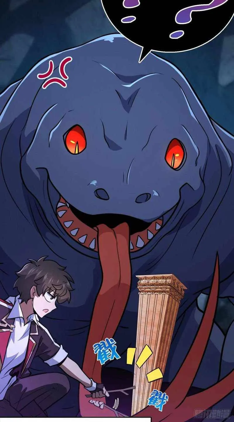 Spare Me, Great Lord! Chapter 296 Online - página 34