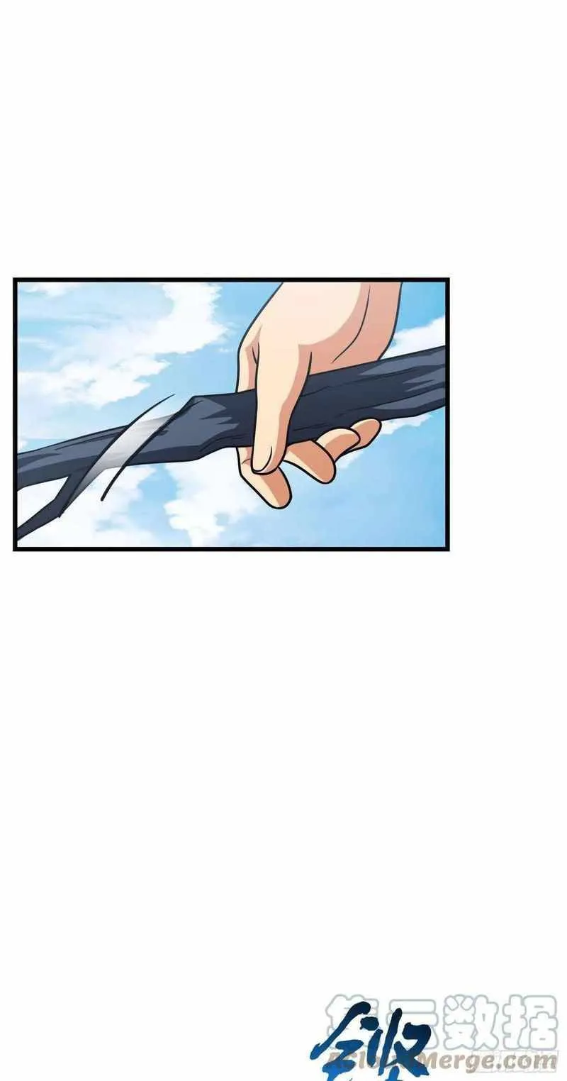 Spare Me, Great Lord! Chapter 299 Online - página 50