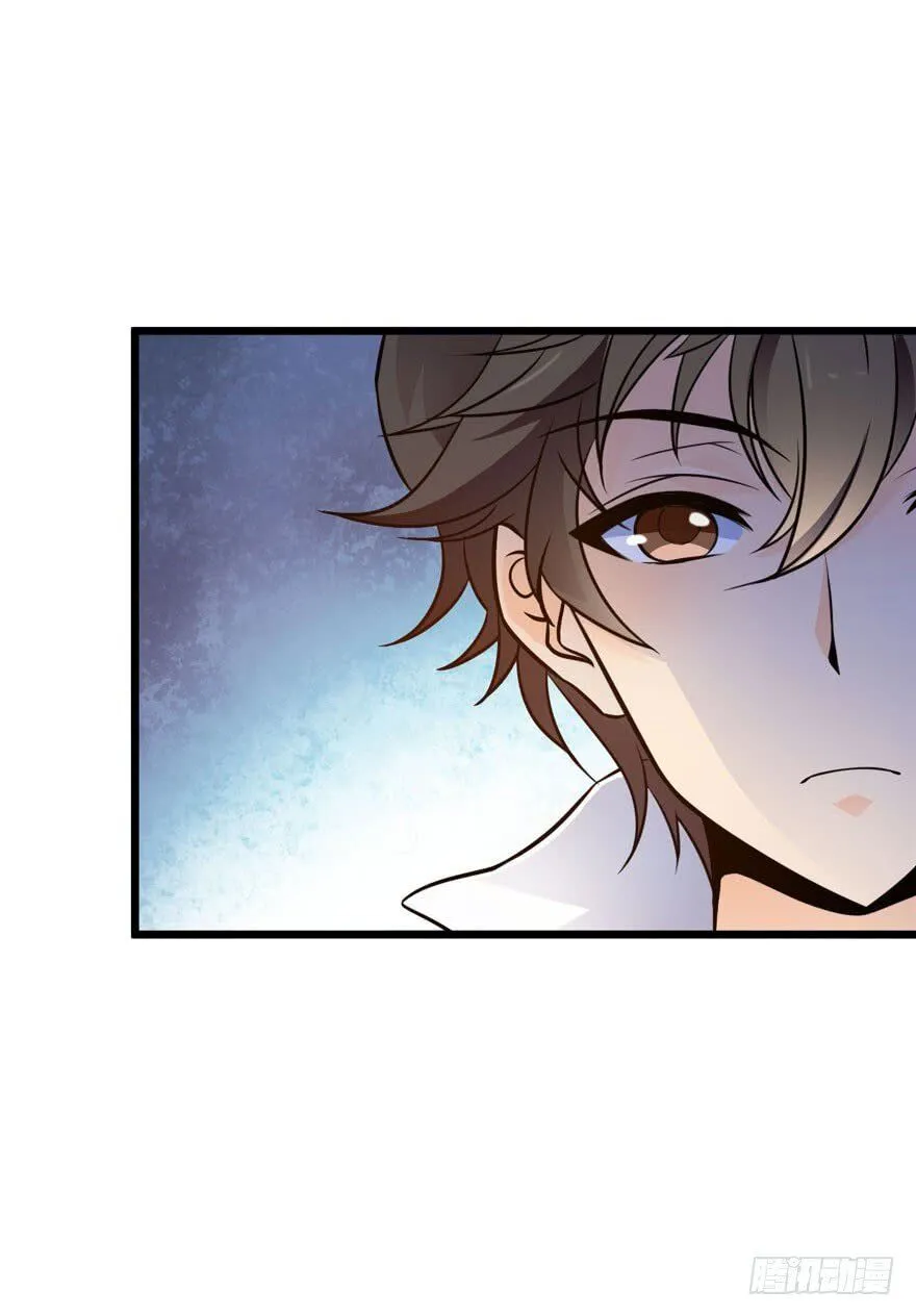 Spare Me, Great Lord! Chapter 3 Online - página 20