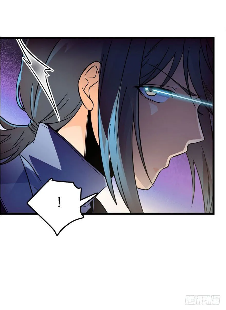 Spare Me, Great Lord! Chapter 3 Online - página 34