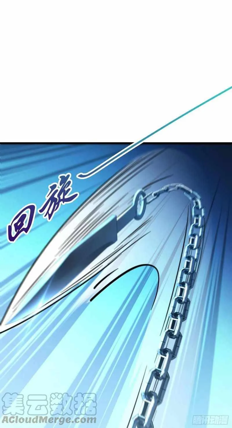 Spare Me, Great Lord! Chapter 307 Online - página 13