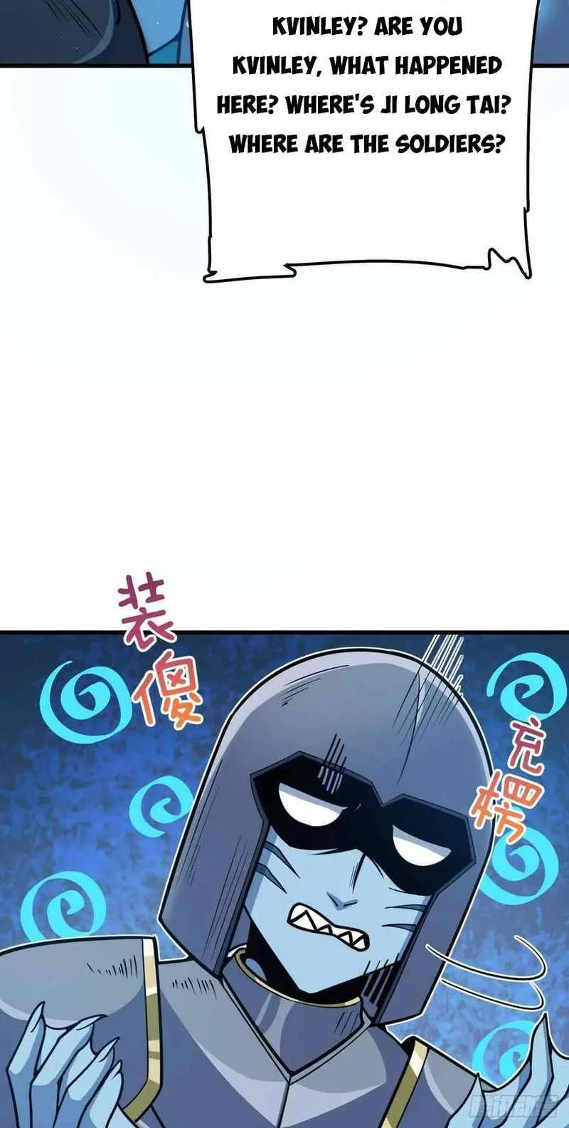 Spare Me, Great Lord! Chapter 308 Online - página 13
