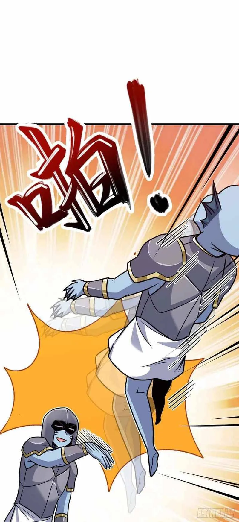 Spare Me, Great Lord! Chapter 308 Online - página 34