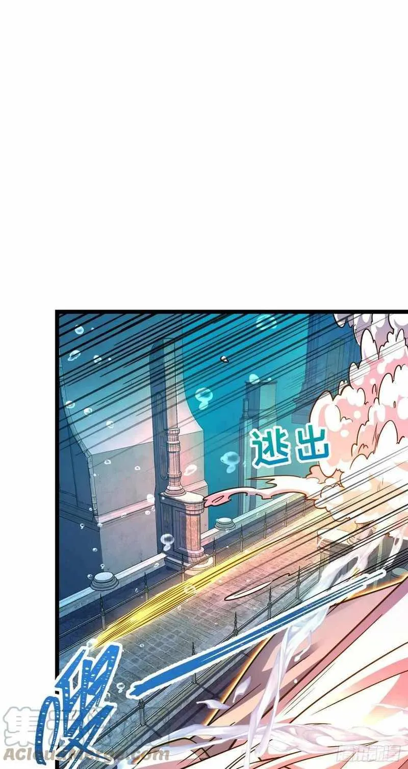Spare Me, Great Lord! Chapter 311 Online - página 21