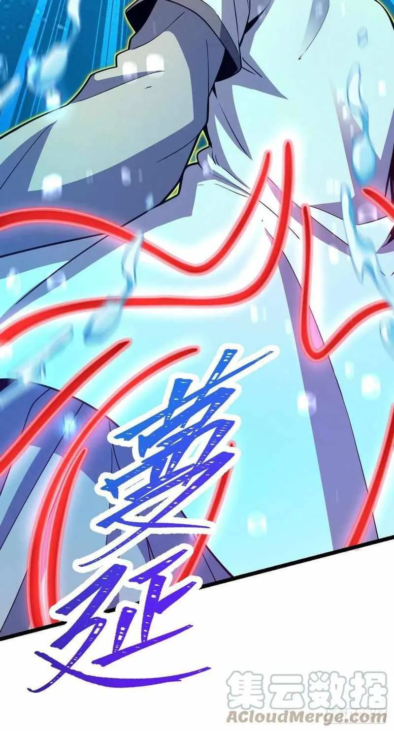 Spare Me, Great Lord! Chapter 311 Online - página 24
