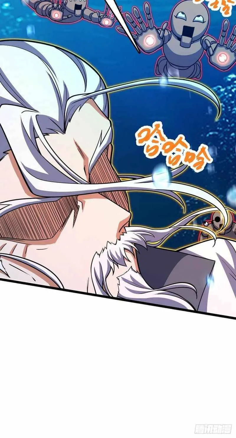 Spare Me, Great Lord! Chapter 311 Online - página 29