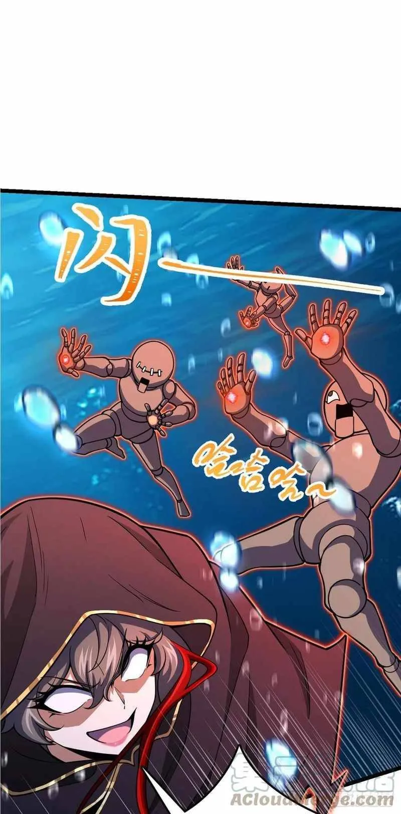 Spare Me, Great Lord! Chapter 311 Online - página 30