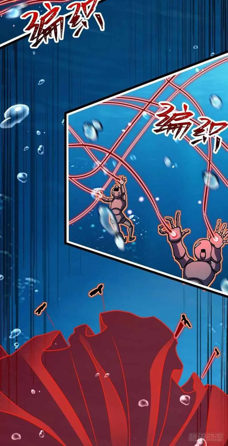 Spare Me, Great Lord! Chapter 311 Online - página 51