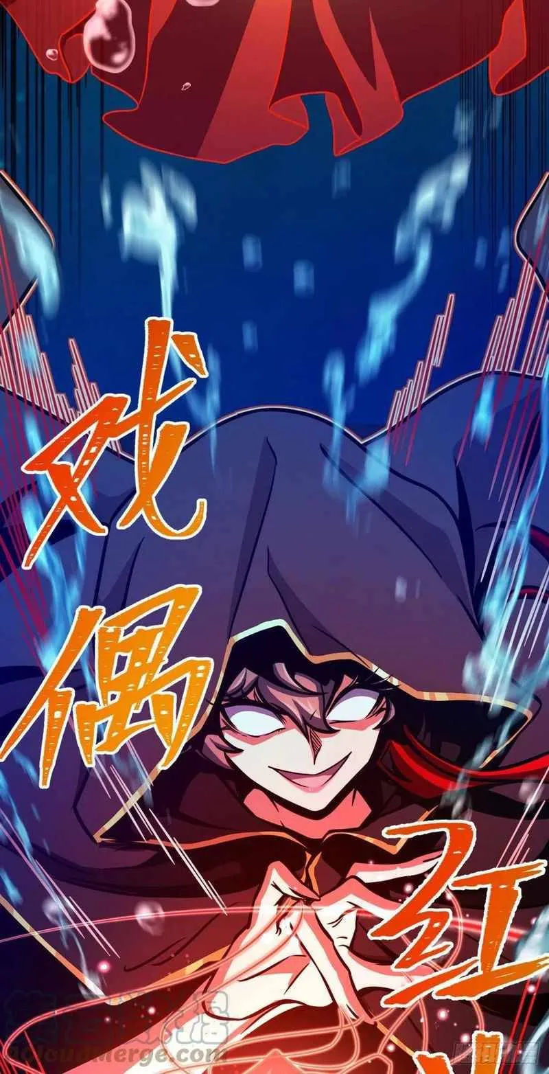 Spare Me, Great Lord! Chapter 311 Online - página 53