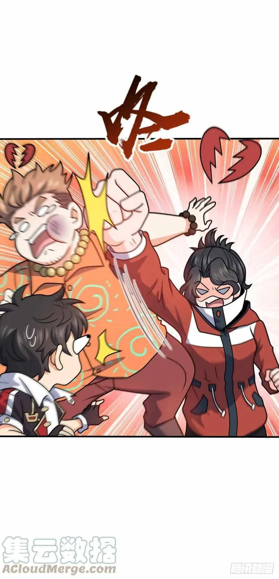 Spare Me, Great Lord! Chapter 316 Online - página 22