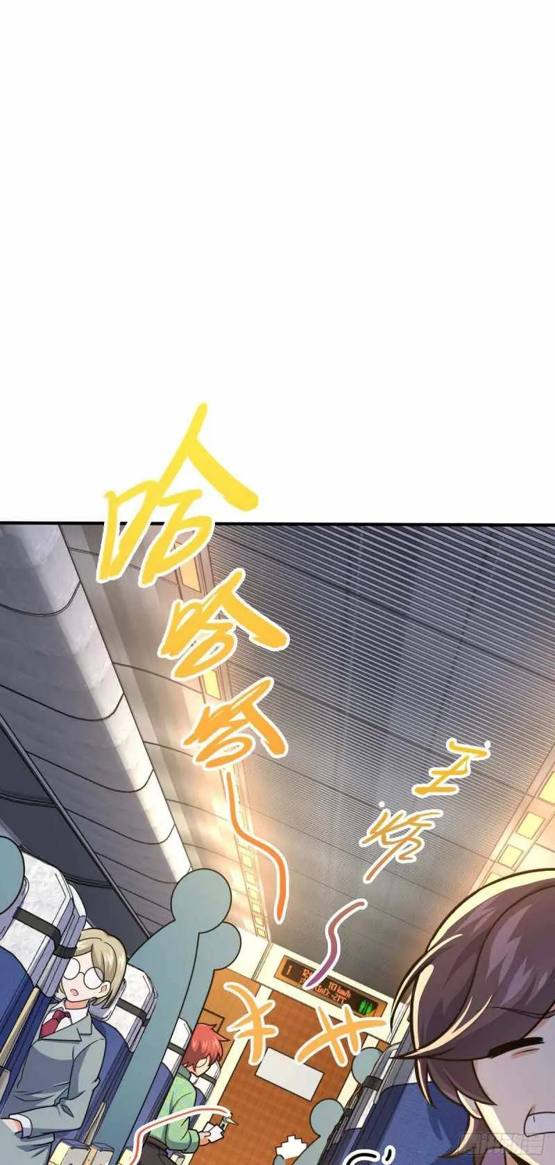 Spare Me, Great Lord! Chapter 317 Online - página 4