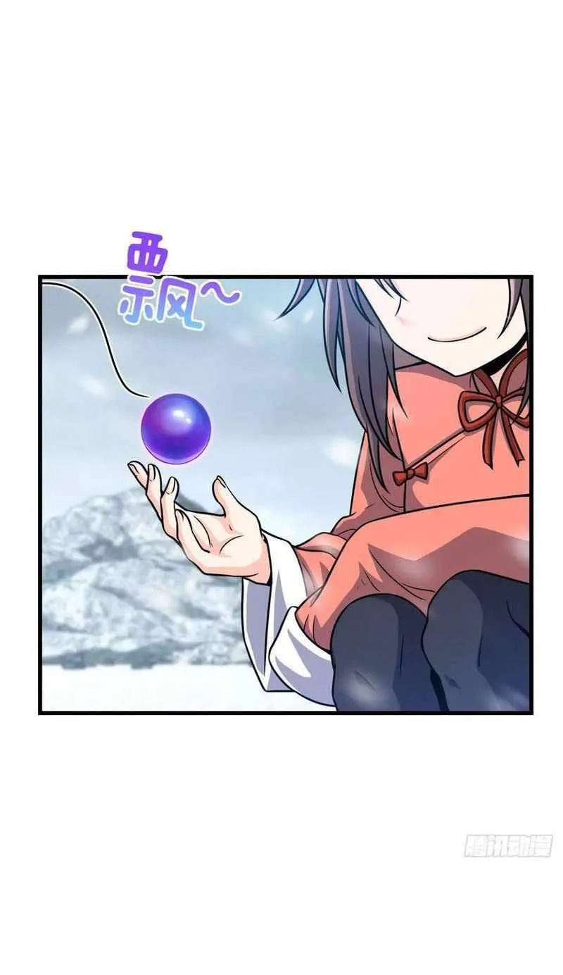 Spare Me, Great Lord! Chapter 320 Online - página 29