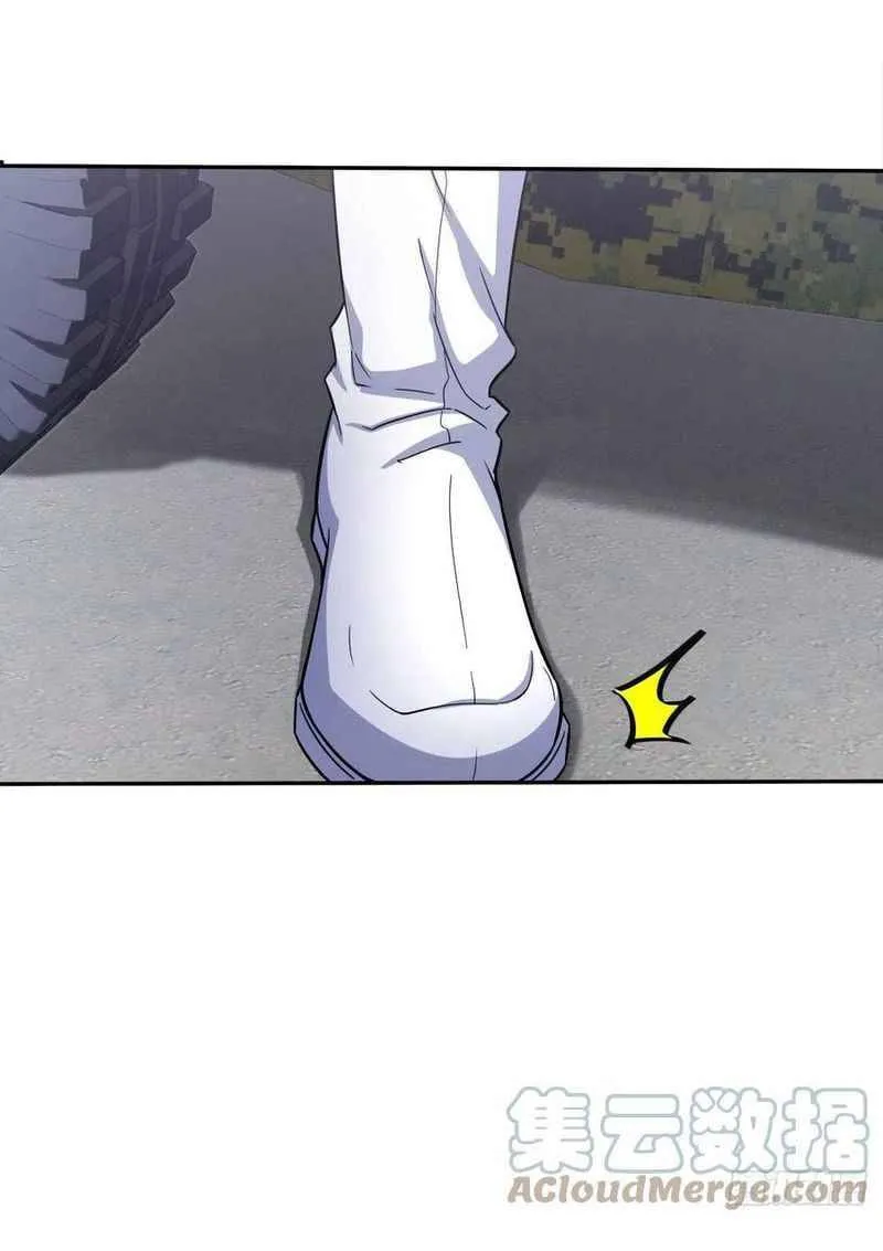 Spare Me, Great Lord! Chapter 322 Online - página 38