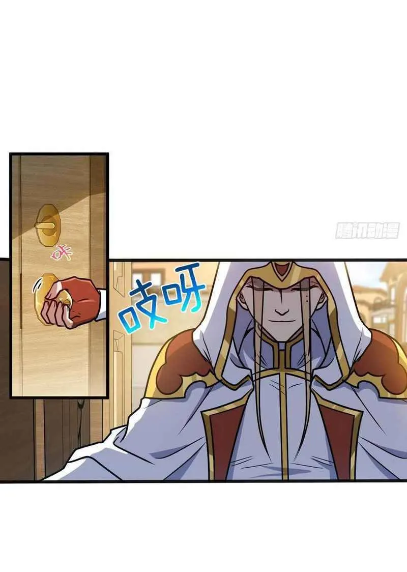 Spare Me, Great Lord! Chapter 323 Online - página 14