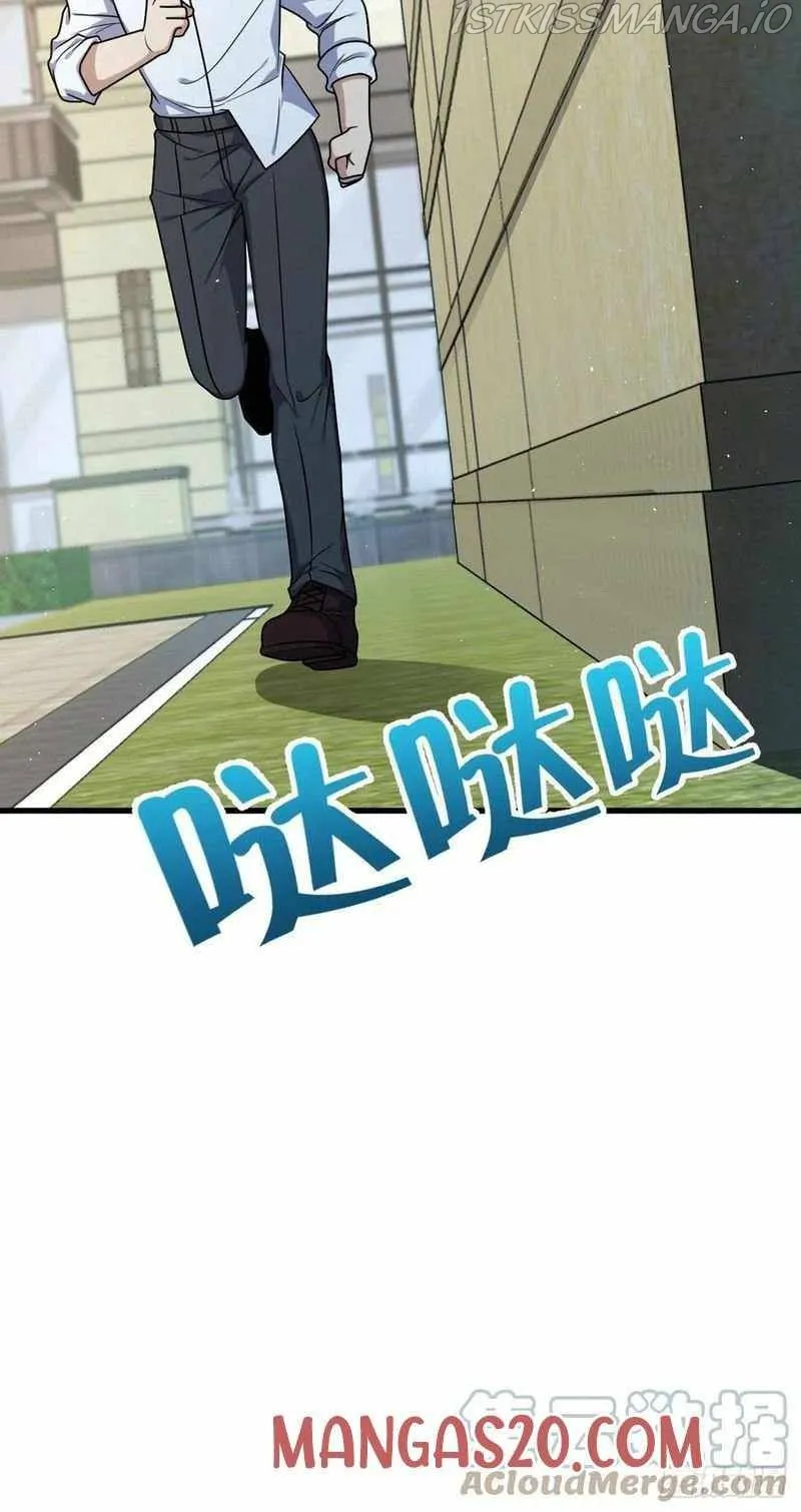 Spare Me, Great Lord! Chapter 331 Online - página 29