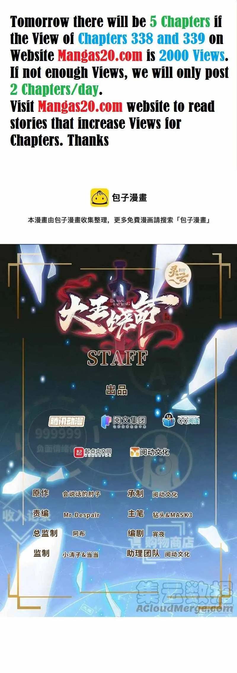 Spare Me, Great Lord! Chapter 338 Online - página 1
