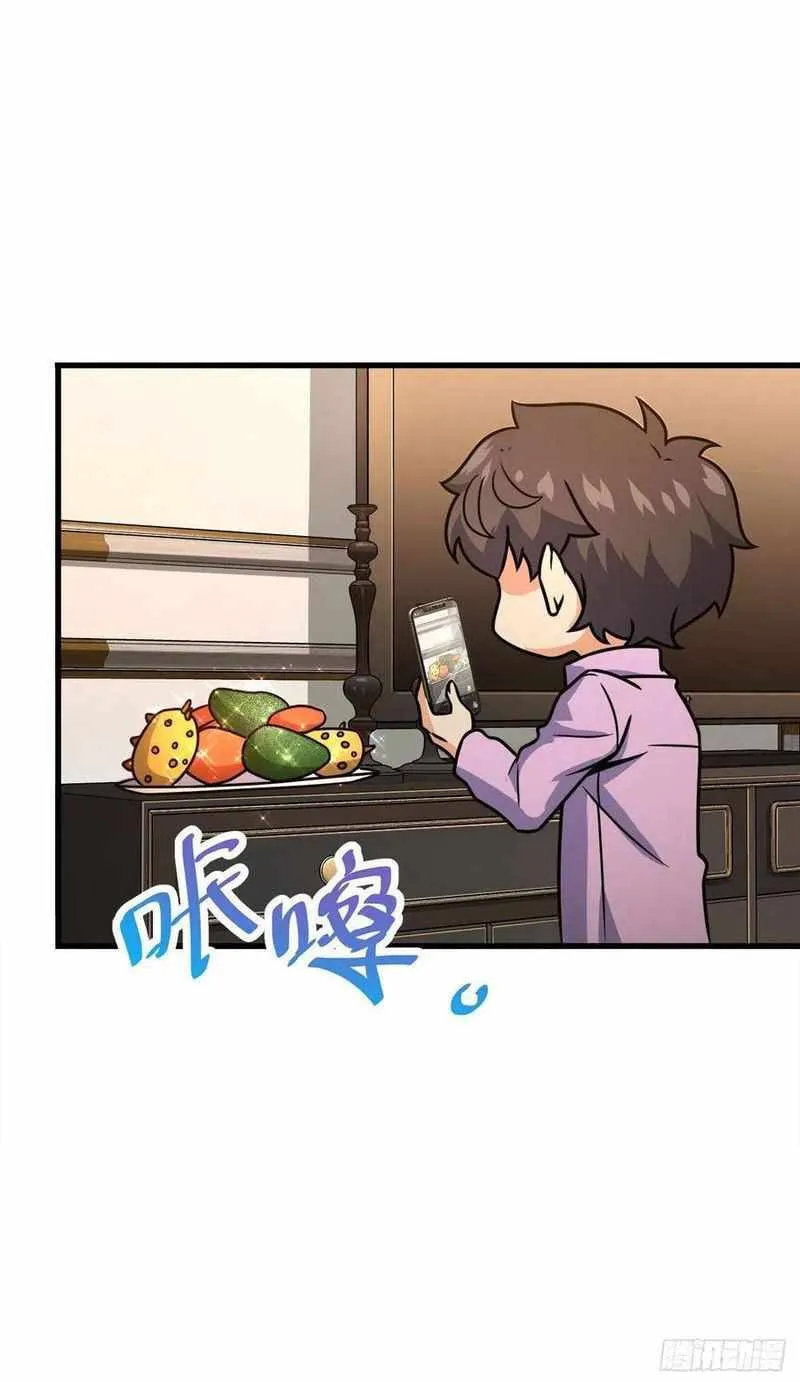 Spare Me, Great Lord! Chapter 340 Online - página 4