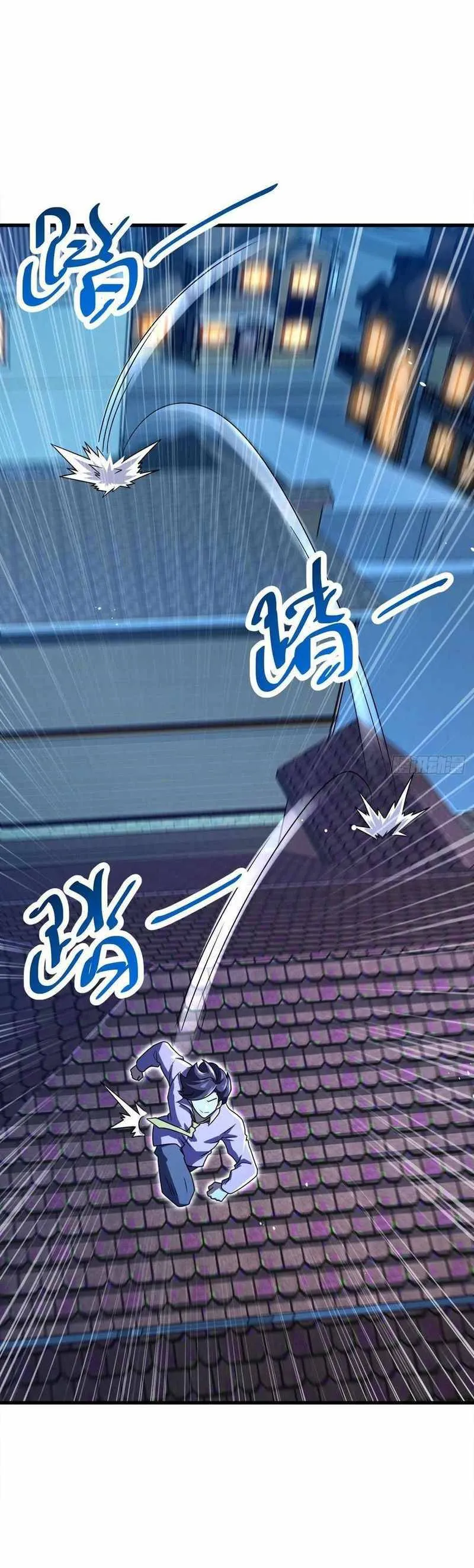 Spare Me, Great Lord! Chapter 340 Online - página 16