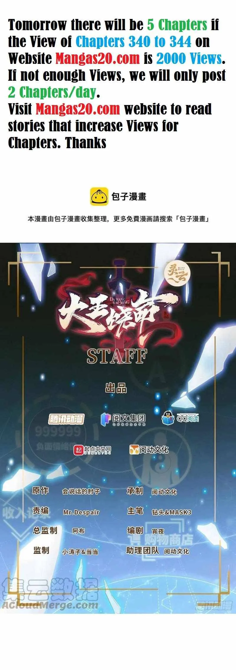 Spare Me, Great Lord! Chapter 341 Online - página 1