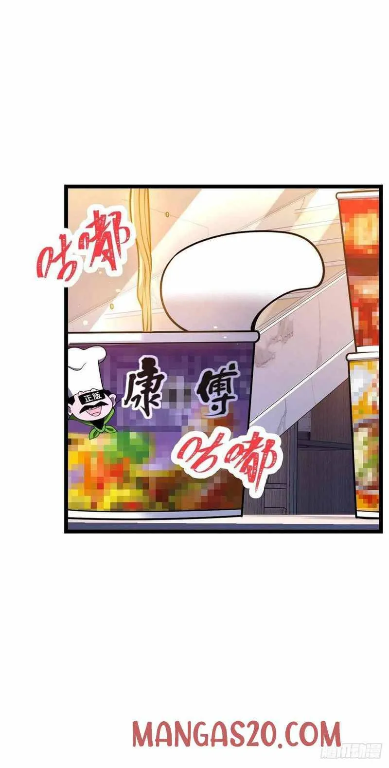 Spare Me, Great Lord! Chapter 341 Online - página 37