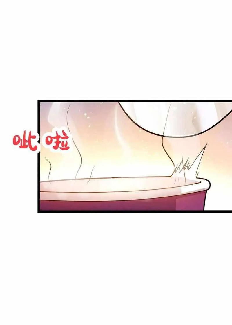 Spare Me, Great Lord! Chapter 341 Online - página 39