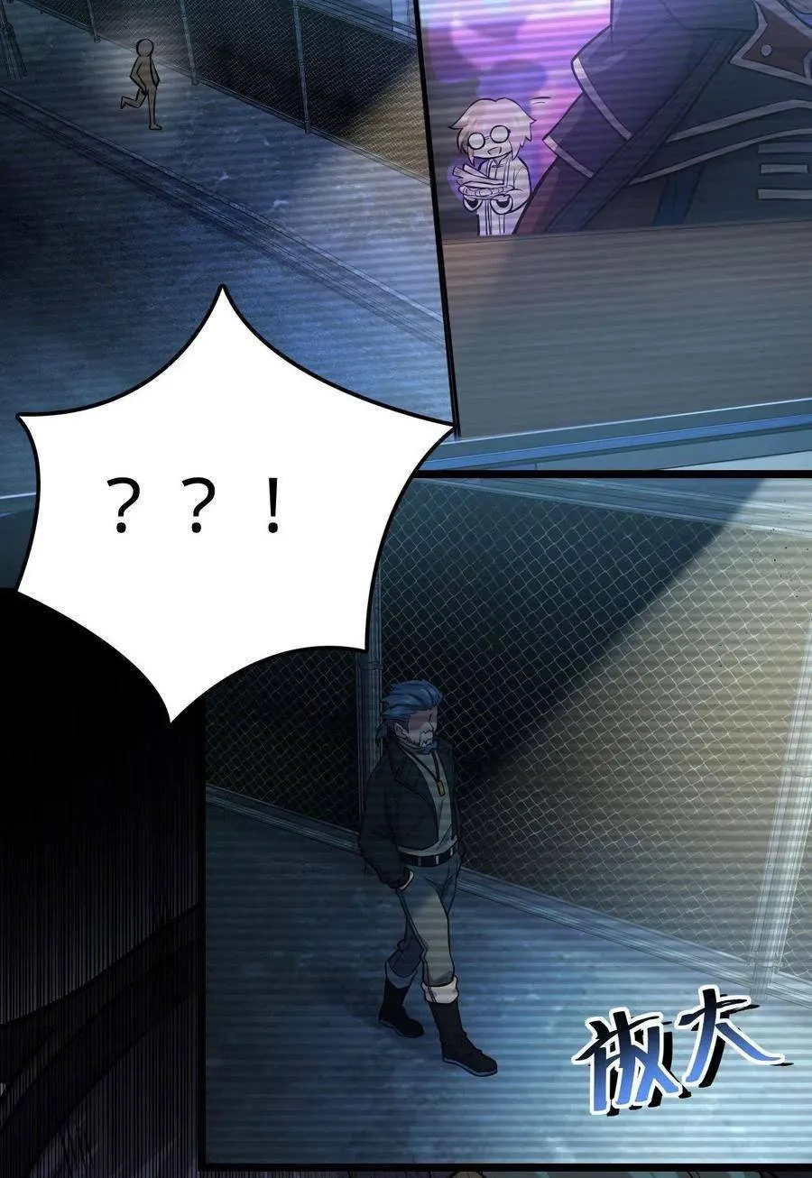 Spare Me, Great Lord! Chapter 346 Online - página 14