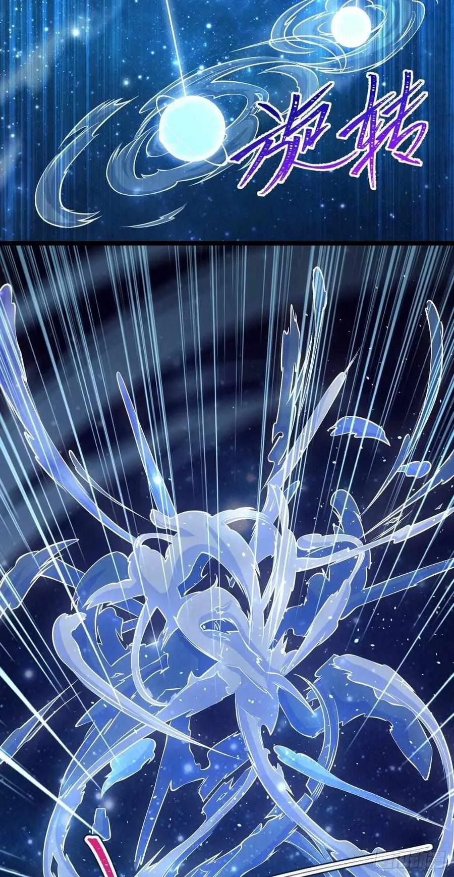 Spare Me, Great Lord! Chapter 348 Online - página 29