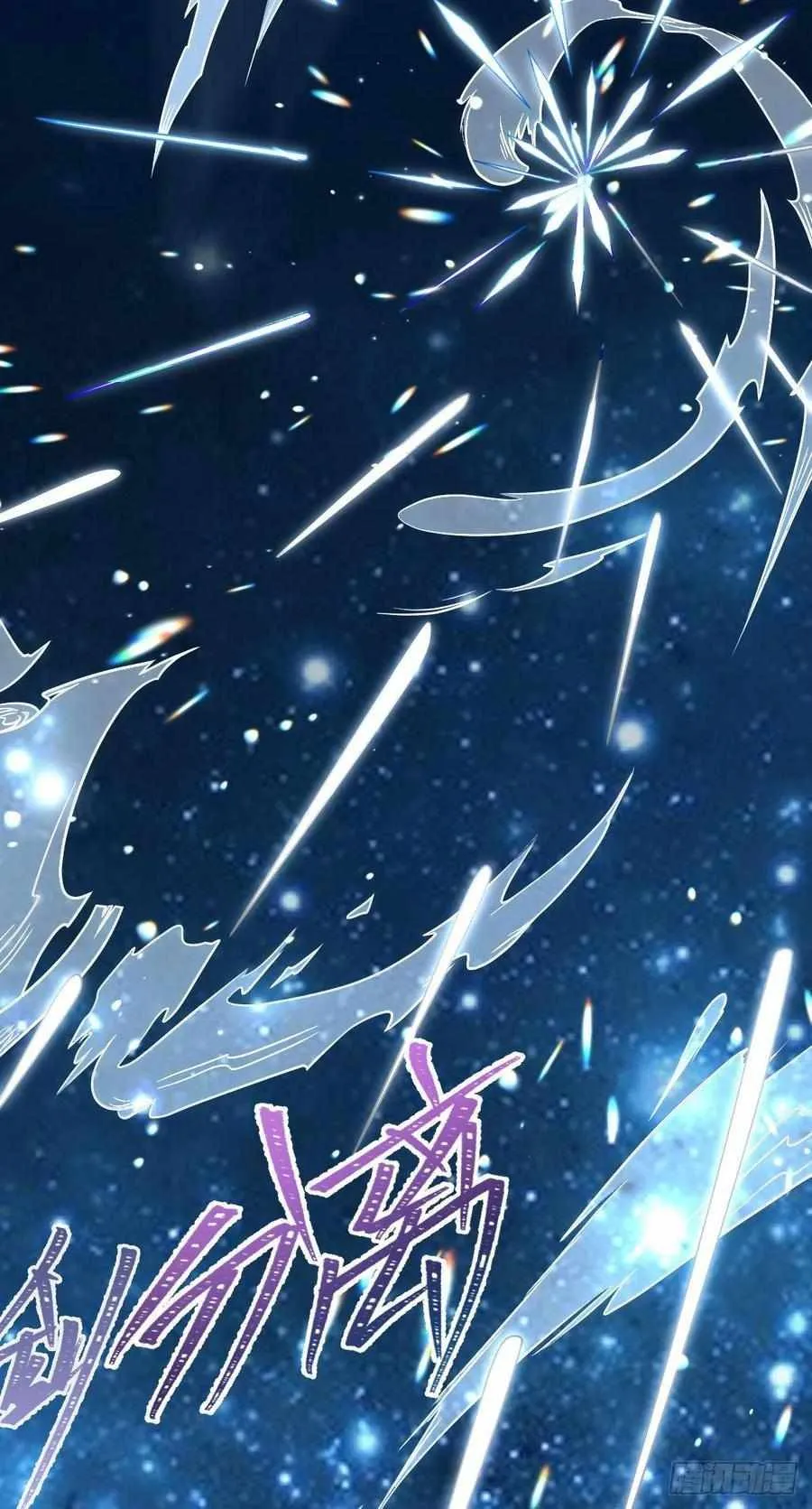 Spare Me, Great Lord! Chapter 348 Online - página 33
