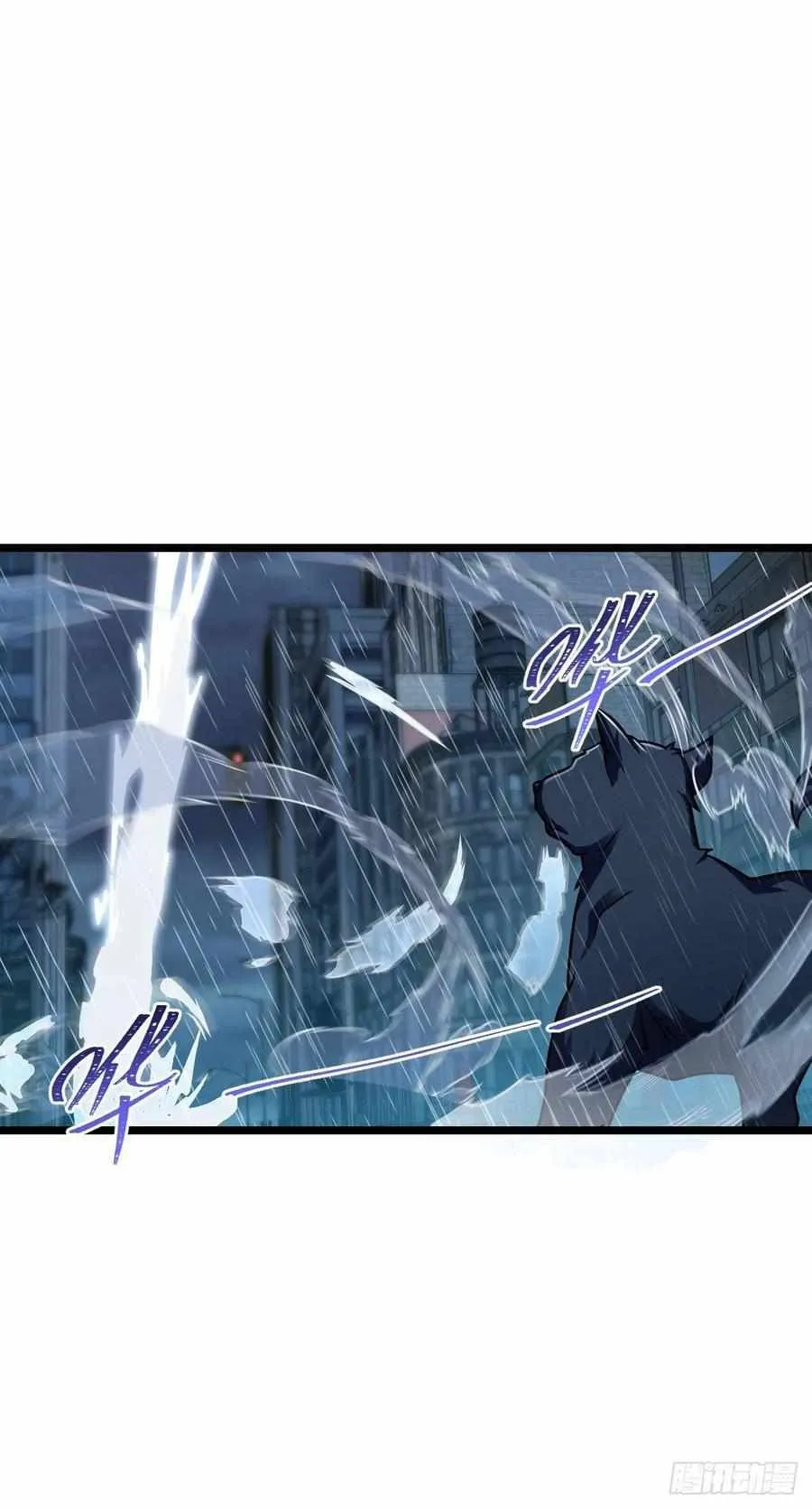 Spare Me, Great Lord! Chapter 348 Online - página 38