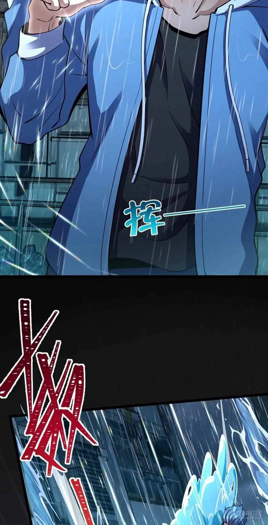 Spare Me, Great Lord! Chapter 348 Online - página 54