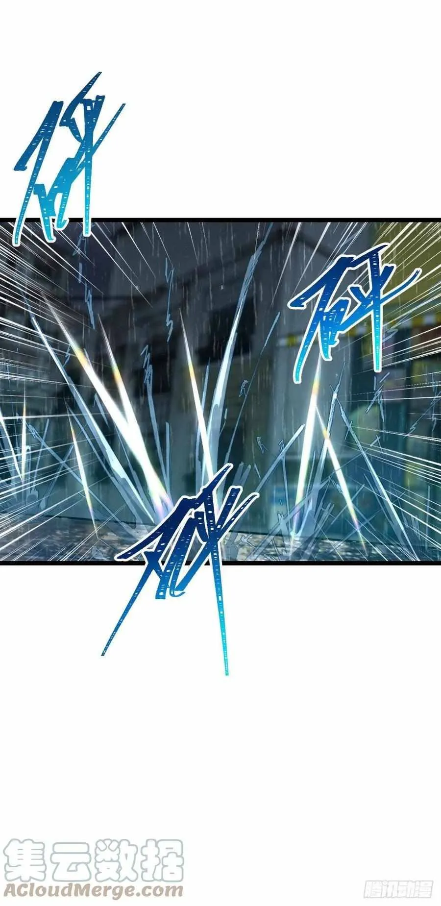 Spare Me, Great Lord! Chapter 348 Online - página 58